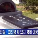 (재)갑산공원묘원 이미지