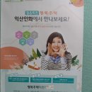 익산인화행복주택 이미지