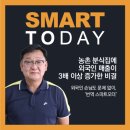 스마트분식 이미지
