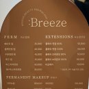 인계그린약국 | 수원시청 자연눈썹 후기 | 브리즈뷰티