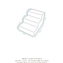 이니셜스텝