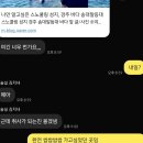 등대목욕탕 | 경주 감포 송대말등대 스노클링