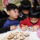 나도 꼬마 공예가 이미지