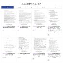 이비안한의원 이미지