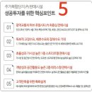 허브시티공인중개사사무소 이미지