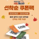 영인팜 이미지
