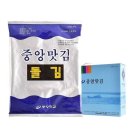 중앙맛김 - 장흥군 | 중앙맛김
