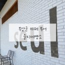 유래블 이미지