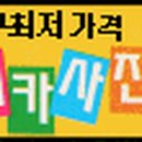 미광예식장