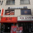 타이빈테라피