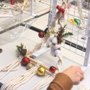 처음 만나는 마크라메 이미지