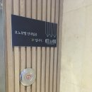 모노모텔 이미지