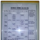 천호2동자치회관 이미지