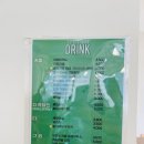 리타르트(LEETART)