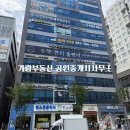 롯데태권도체육관 이미지