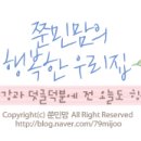 (주)신청정푸드