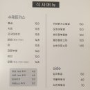 카페에뜨왈 네이버블로그