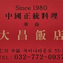 월미로6 이미지