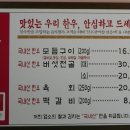 대식한우명가 이미지