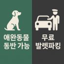 다산동공영주차장 | [남양주 다산동] 화기애애, 가족모임과 회식장소로 좋은 남양주 다산 소고기 맛집