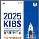 거북섬마리나