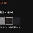 현대라운지 이미지