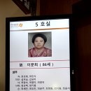 고 이분희 집사님 천국환송예배(240617-18) 이미지