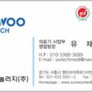 선우덴탈 이미지