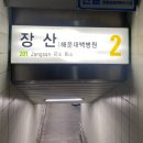 GS25 좌동화목 | [내돈내산 솔직후기]“치즈톡 달콤치즈맛” 해운대 좌동 장산 GS25 CU 편의점 신상 과자 추천 해운화목점