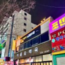 고추노래연습장 | 곡반정동 국밥 시골순대국 순대국밥 맛집 내돈내산 후기