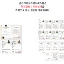 📌 구미 임은동 삼도뷰 시스템행거 시공 후기11자 시공 / 프레임 실버 / 선반 화이트엠보 / 추가서랍 포함