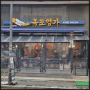 목포명가 - 성남시 분당구 분당내곡로 159 | 목포명가