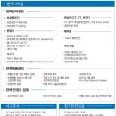 제이엔지니어링 이미지
