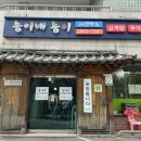 구로-구로-구로-2365 이미지