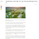 "전세계 부동산 '슈퍼사이클' 시작", 금리 인하-공급 부족에 집값 치솟는다 이미지