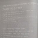 천일엔지니어링주