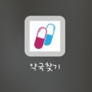 수현약국 이미지