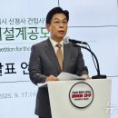 포레스케이프