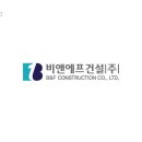 선호건설주식회사