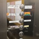 운정고등학교 앞 횡단보도 이미지