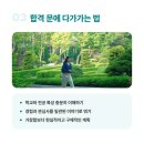 공주교육대학교 교육대학원 이미지