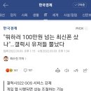 (주)그래그거