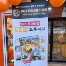 벤티프레소영종특화