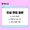 인성전자 이미지