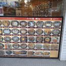 미다래분식 이미지