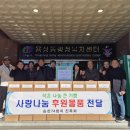 송천초등학교 - 안동시 | 송천초등학교