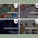 용봉어린이공원 이미지