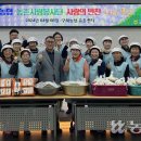 구좌농협농산물유통센터 농민신문