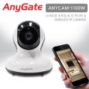 원스타컴퍼니 | 반려견 cctv 가정용 홈캠 AnyGate 구매후기!