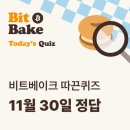 굿모닝베이크 네이버블로그